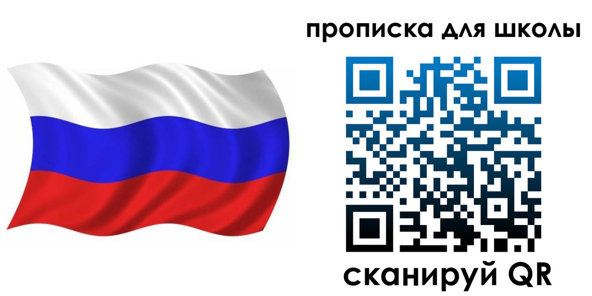 прописка паспорт в Чернушке