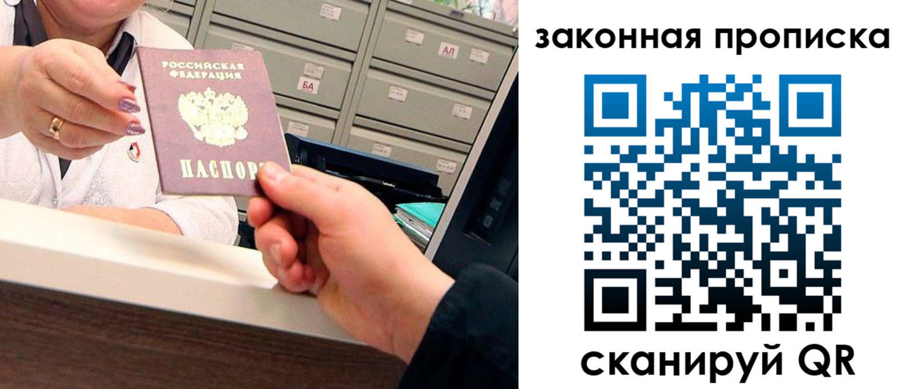 регистрация для школы в Чернушке
