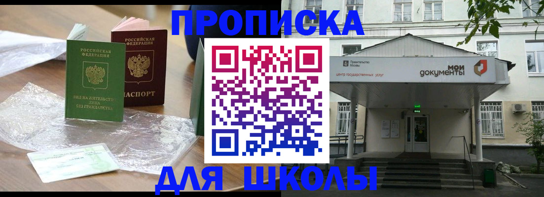 пропишу в квартире в Чернушке